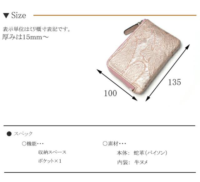 L字 ファスナー ラウンド 財布