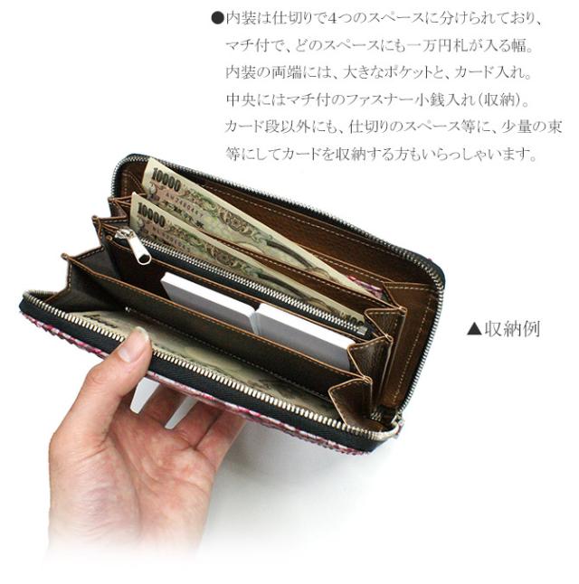 パイソン財布
