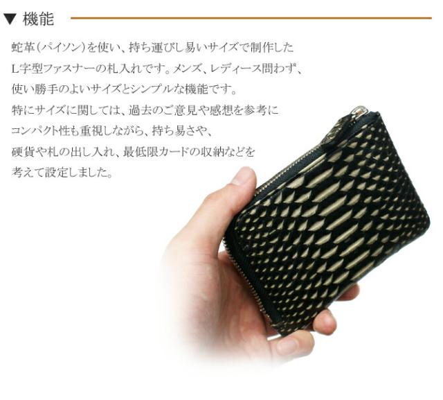 L字 ファスナー ラウンド 財布