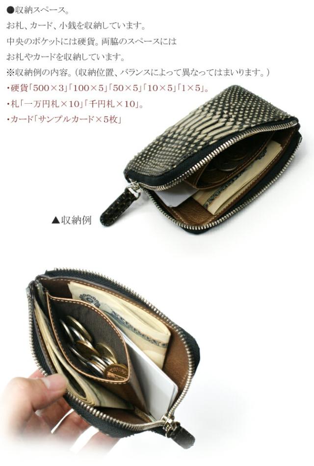 L字 ファスナー ラウンド 財布