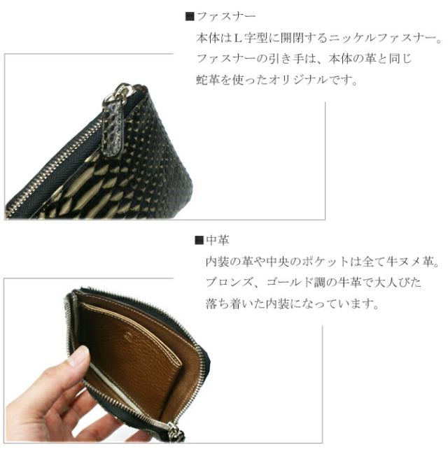 L字 ファスナー ラウンド 財布
