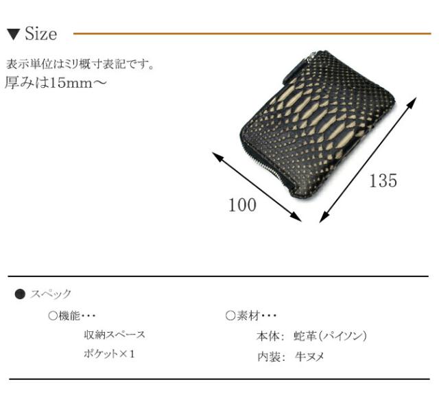 L字 ファスナー ラウンド 財布