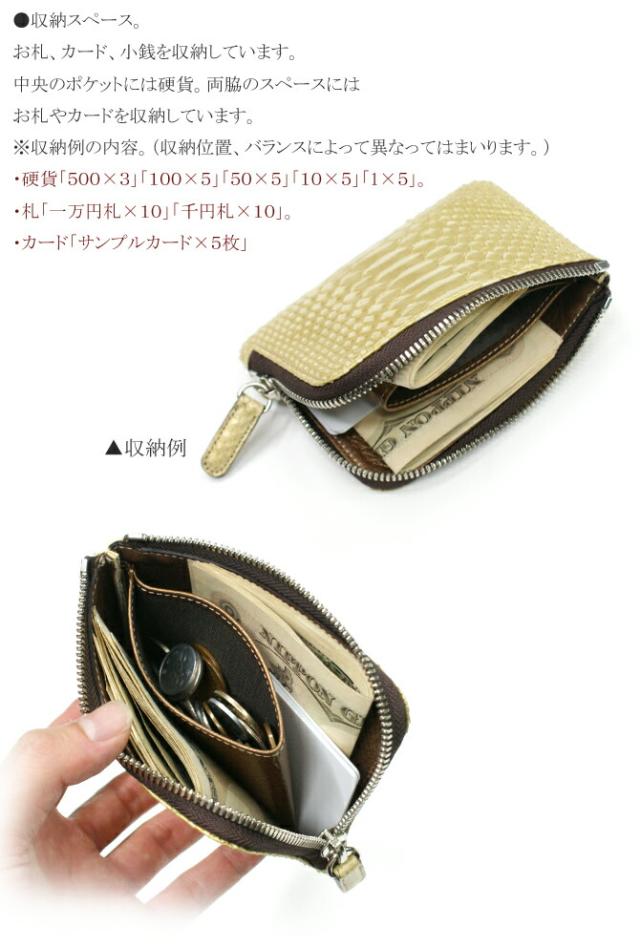 L字 ファスナー ラウンド 財布
