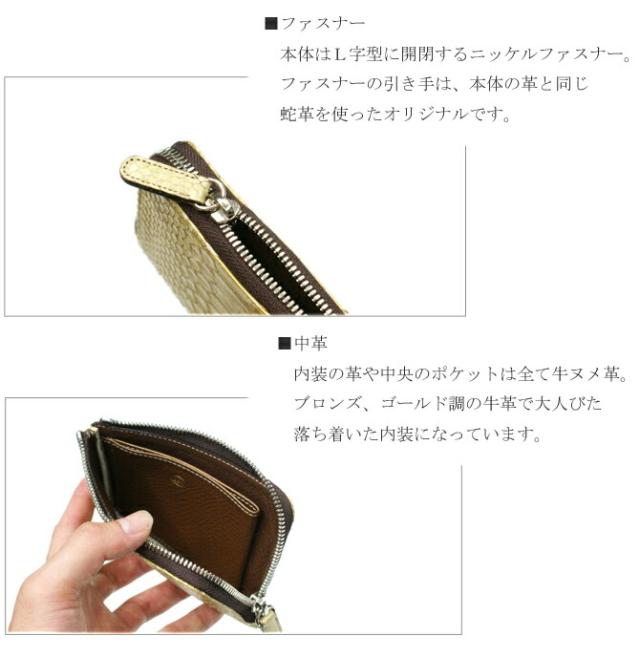 L字 ファスナー ラウンド 財布