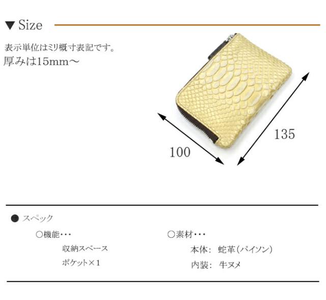 L字 ファスナー ラウンド 財布