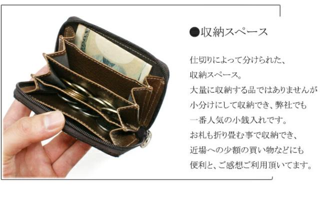 蛇 ヘビ 小銭入れ