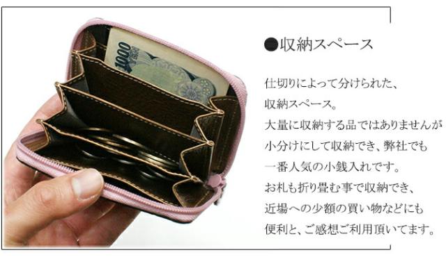 クロコ ワニ 小銭入れ