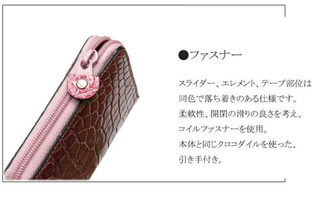クロコ ワニ 小銭入れ