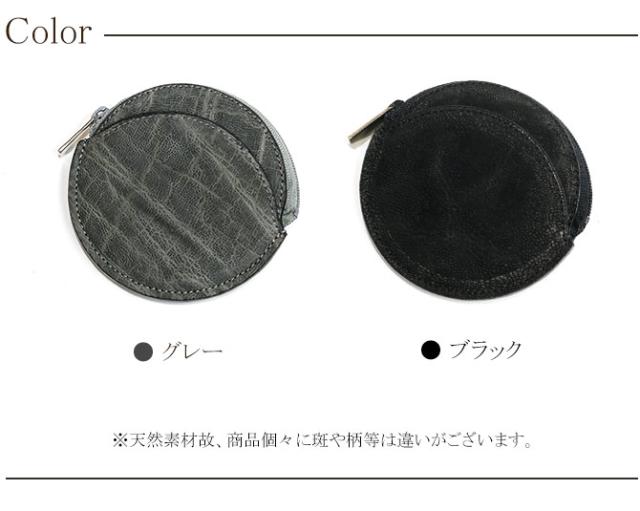 エレファントレザー(ゾウ革)小銭入れのカラー選択