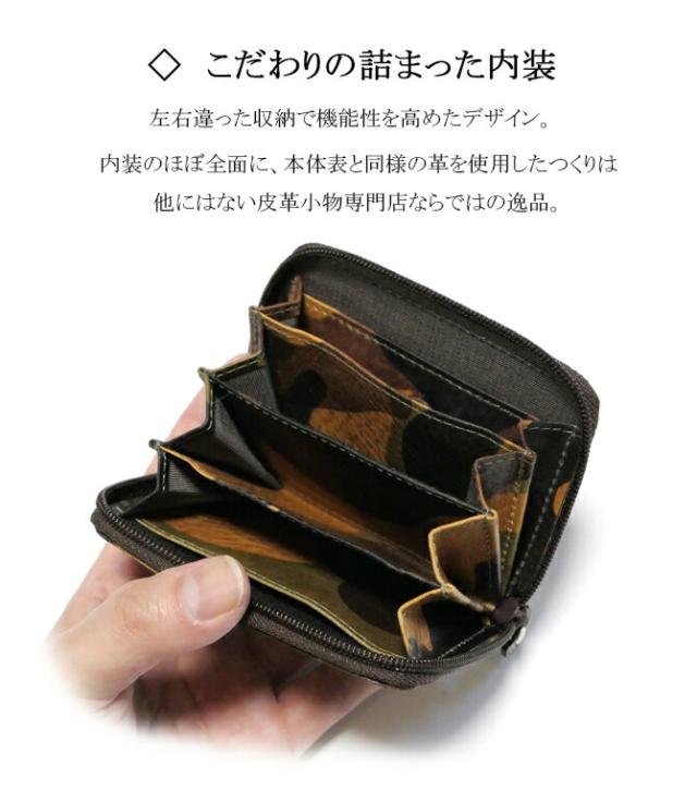 ファスナー小銭入れ 機能