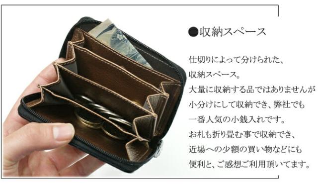 蛇 ヘビ 小銭入れ