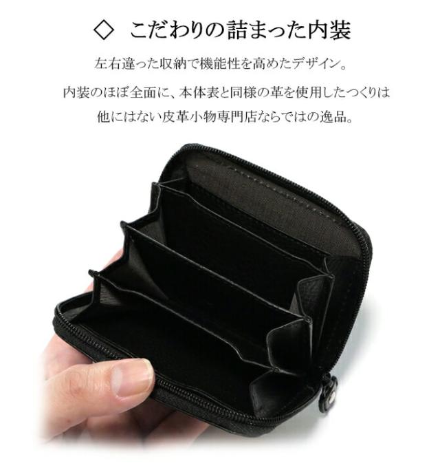 ファスナー小銭入れ 機能
