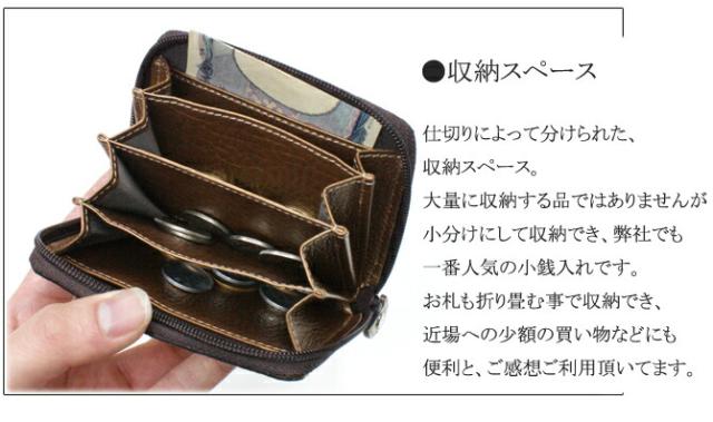 蛇 ヘビ 小銭入れ