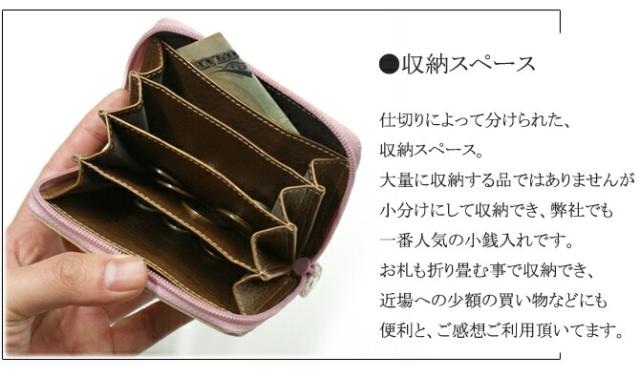 蛇 ヘビ 小銭入れ