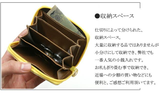 蛇 ヘビ 小銭入れ