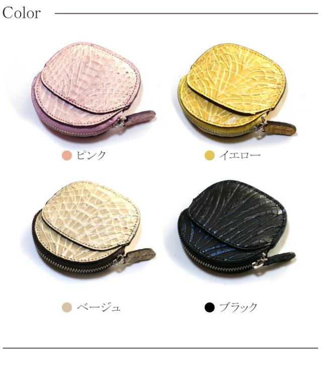 財布の機能紹介