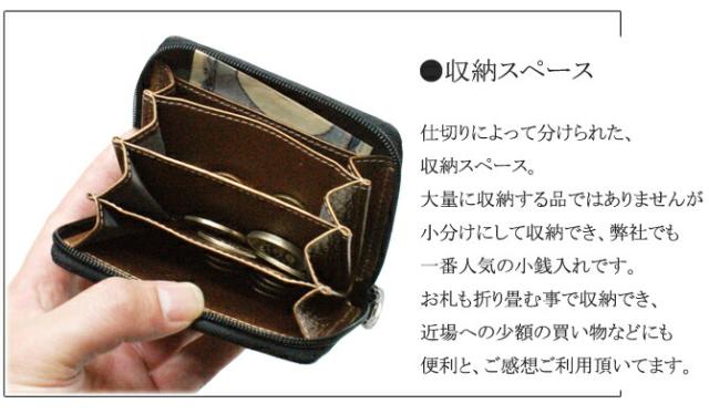 蛇 ヘビ 小銭入れ