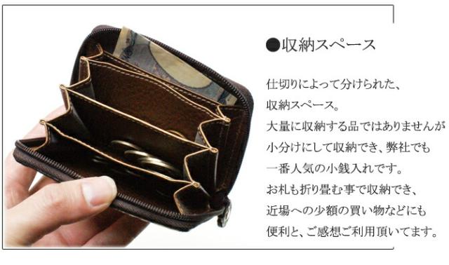 蛇 ヘビ 小銭入れ