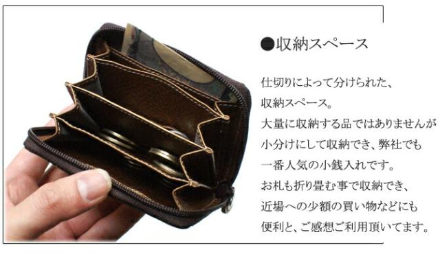 蛇 ヘビ 小銭入れ