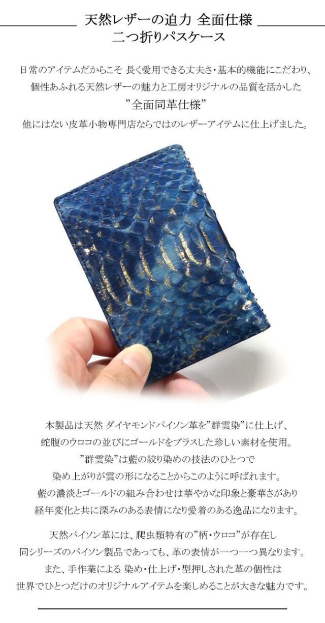 機能