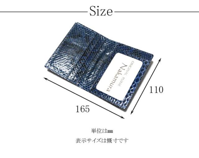 サイズ
