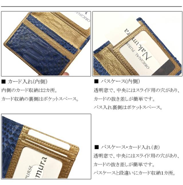 革 定期入れ パスケース