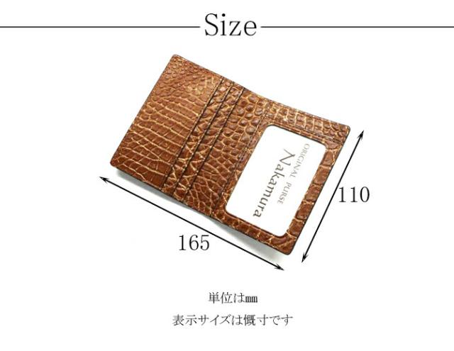 サイズ