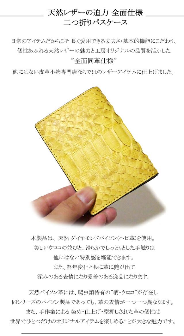 機能