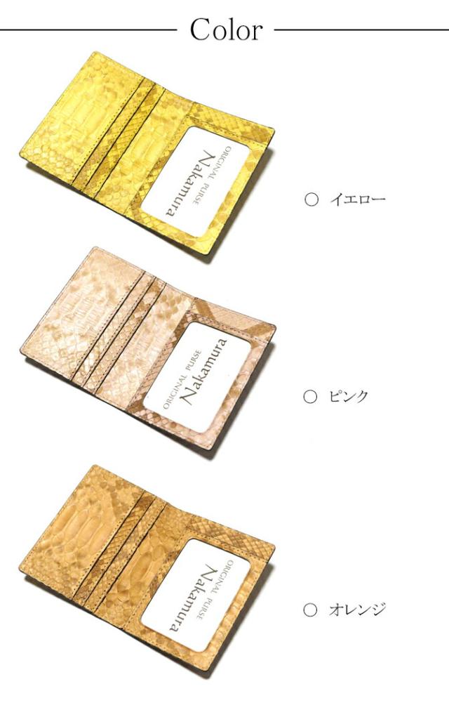 カラー