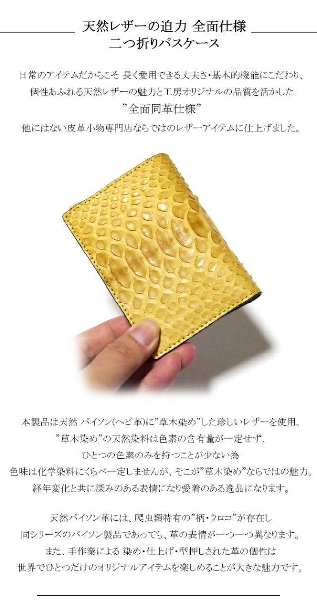 機能