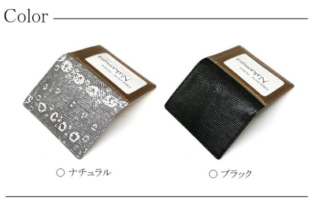 革 定期入れ パスケース