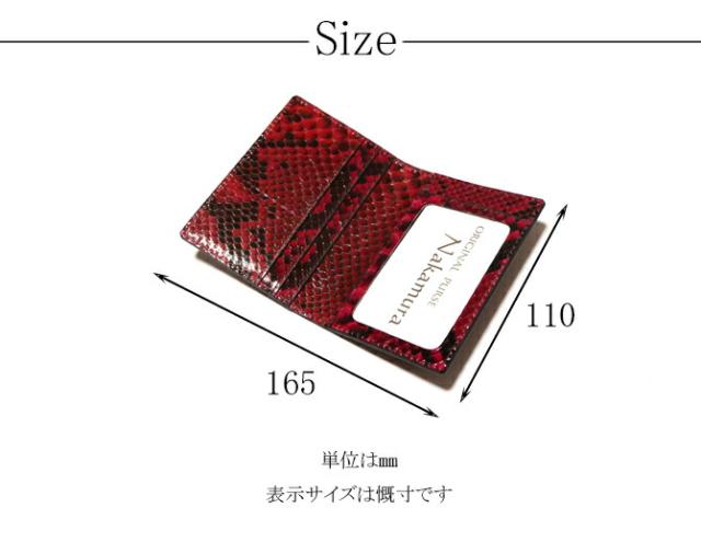 サイズ
