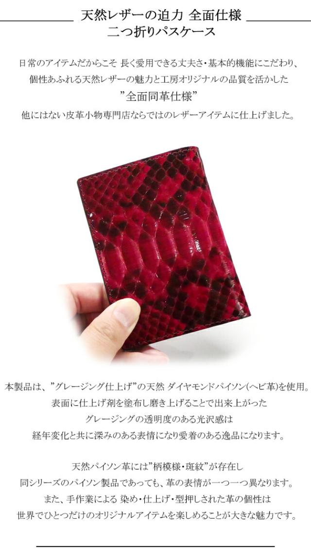 機能