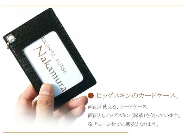 ピッグスキン 豚革