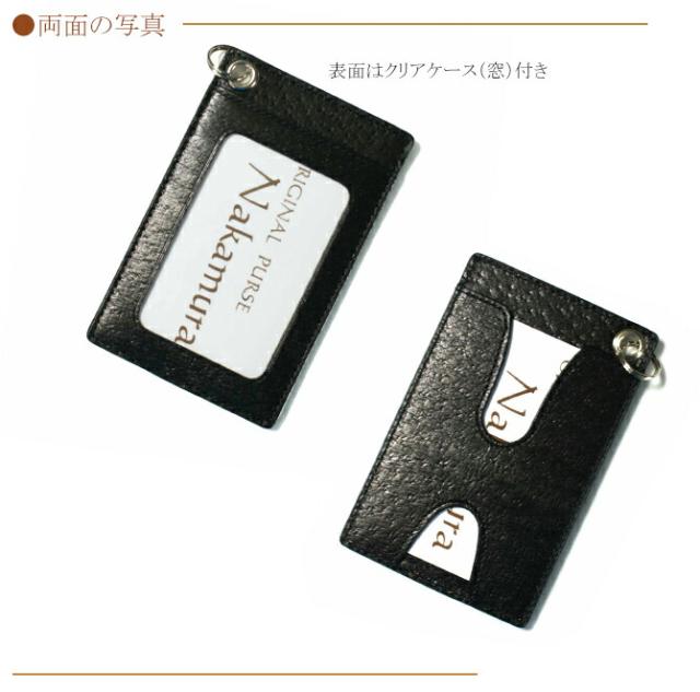 ピッグスキン 豚革