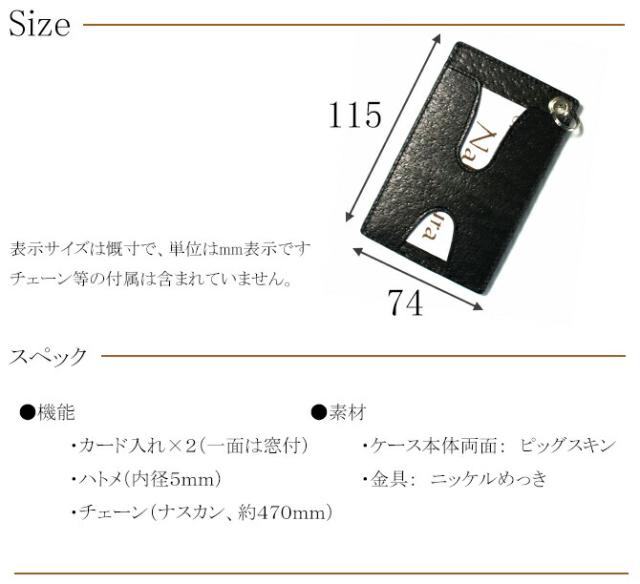 ピッグスキン 豚革