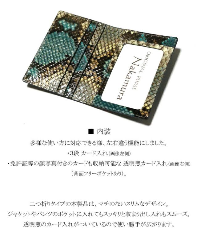 機能