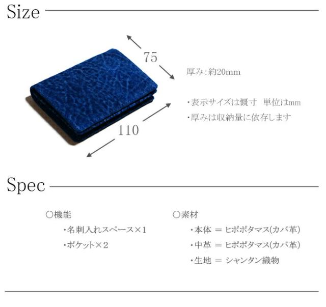 サイズ：スペック