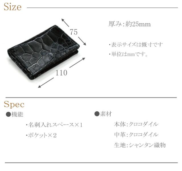 サイズ：スペック