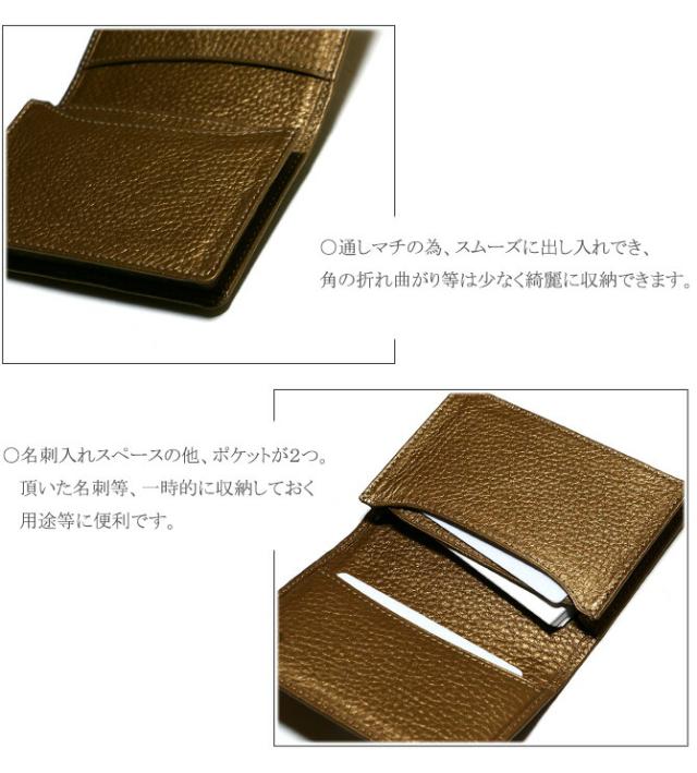 牛革名刺入れ