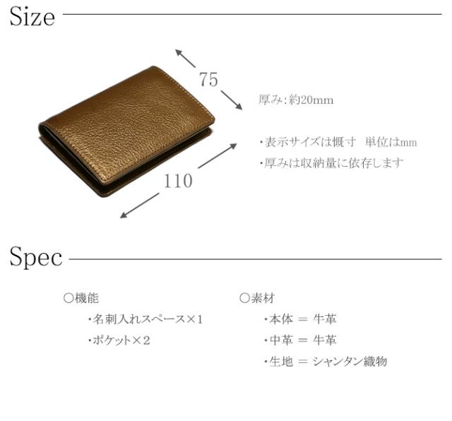 サイズ：スペック