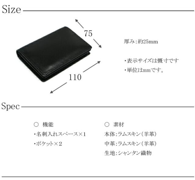サイズ：スペック