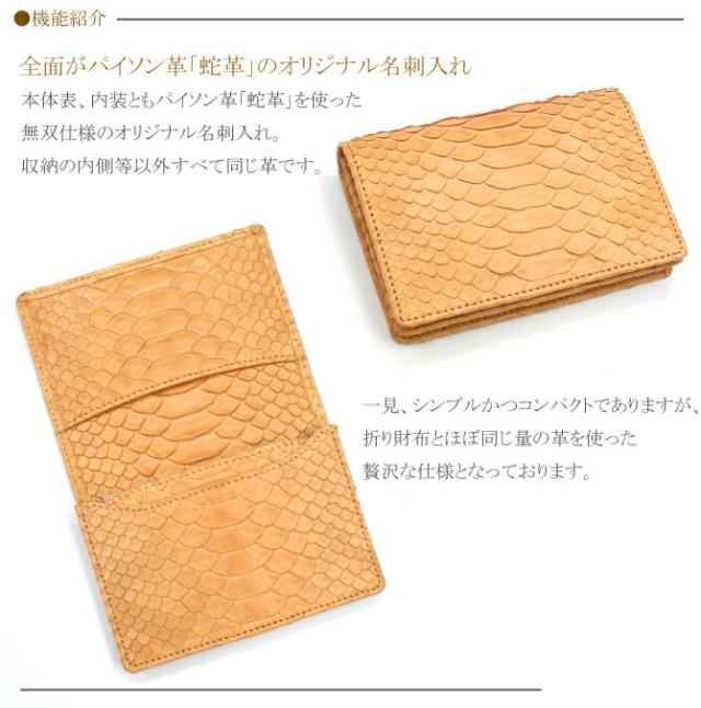 折り財布の機能紹介