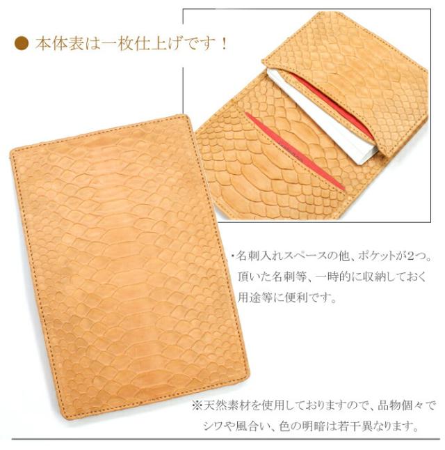 折り財布の機能紹介