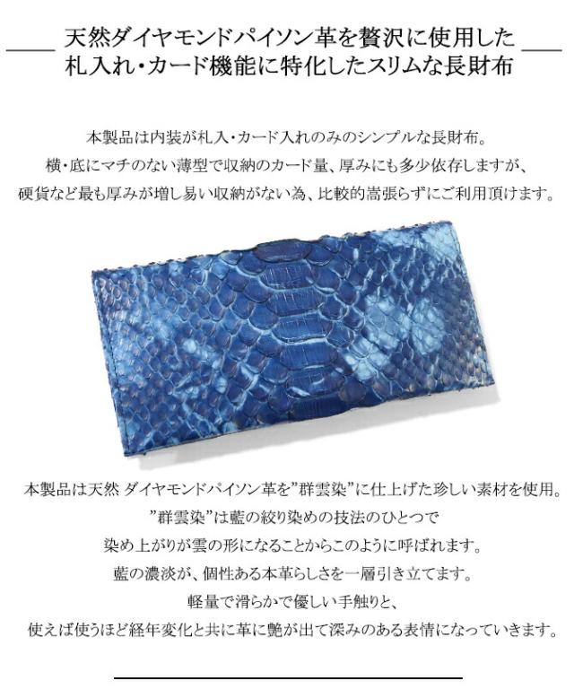 財布の機能紹介