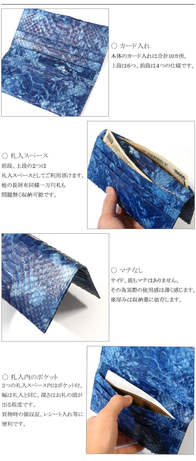 財布の機能紹介