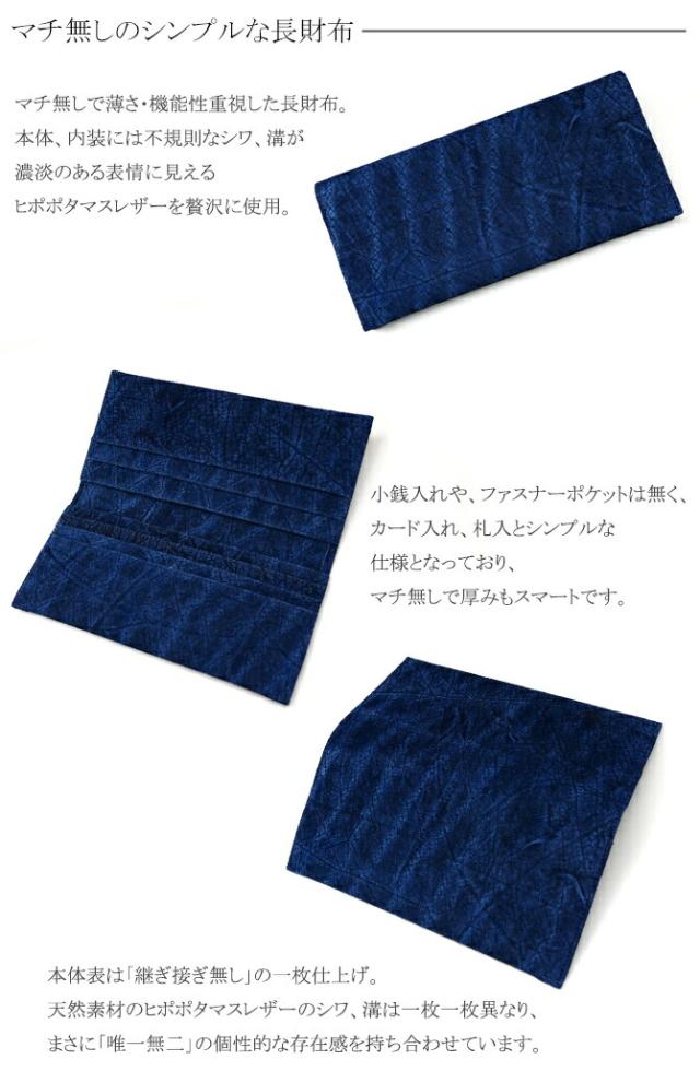 財布の機能紹介