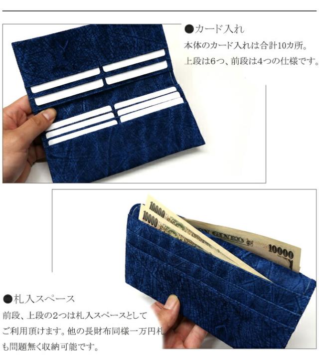 財布の機能紹介