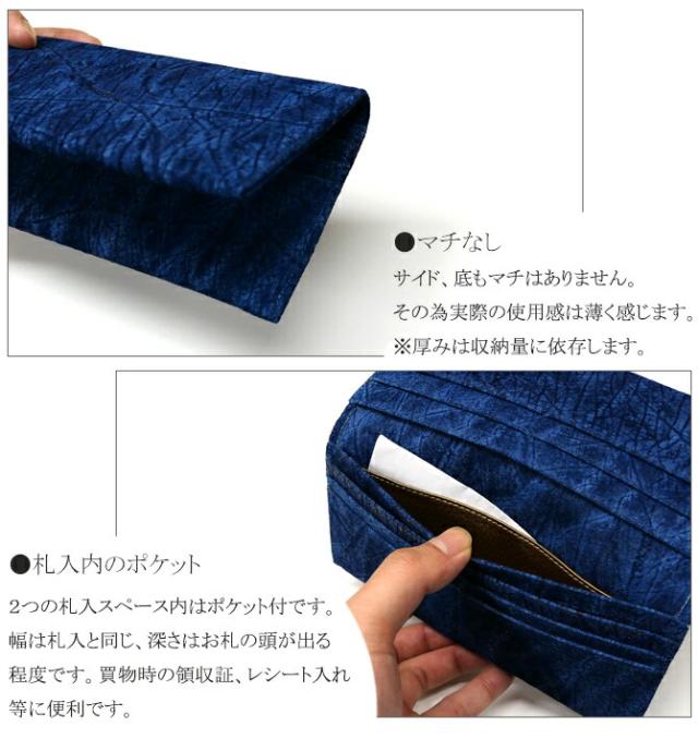 財布の機能紹介