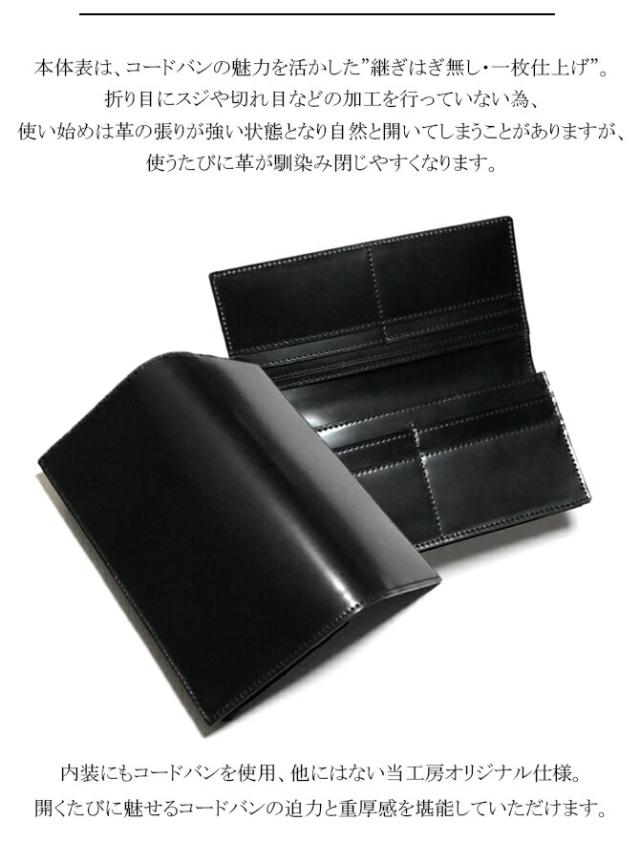 通しマチ 長財布 機能